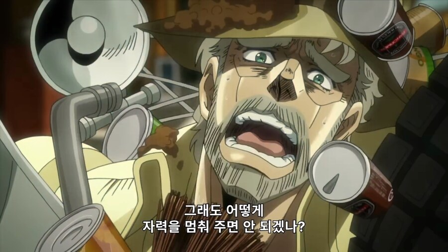 죠죠) '바스테트 여신' 머라이어 2_44.png