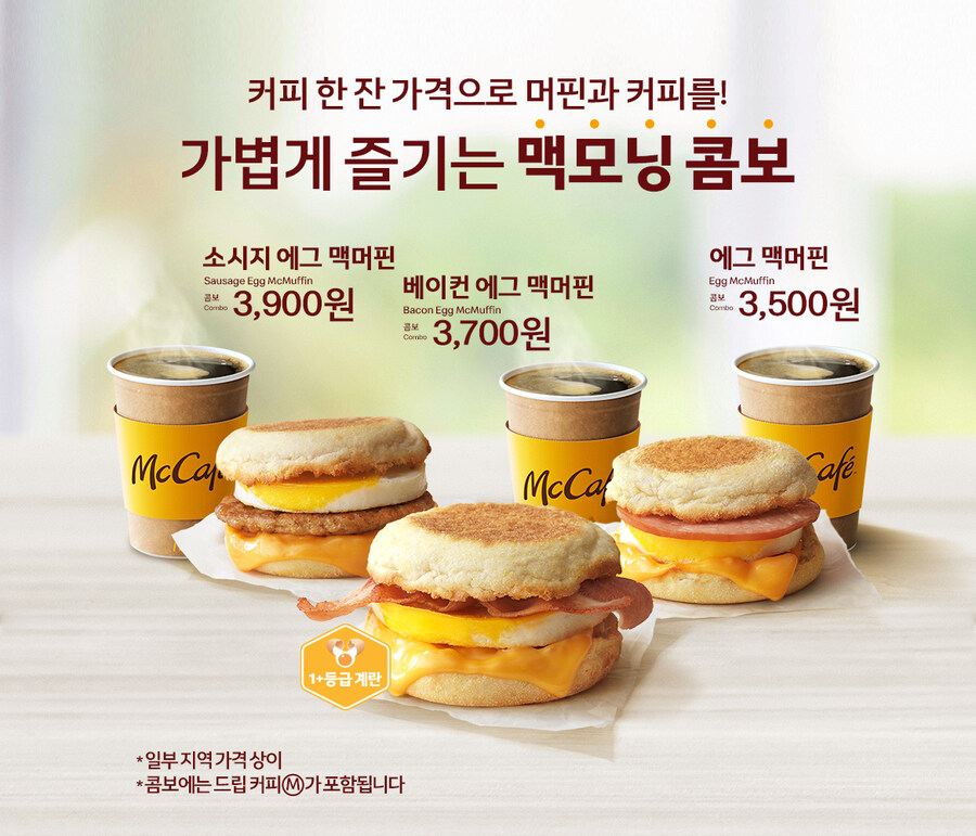 배고픈데 맥도날드 갔다오까?_1.jpg