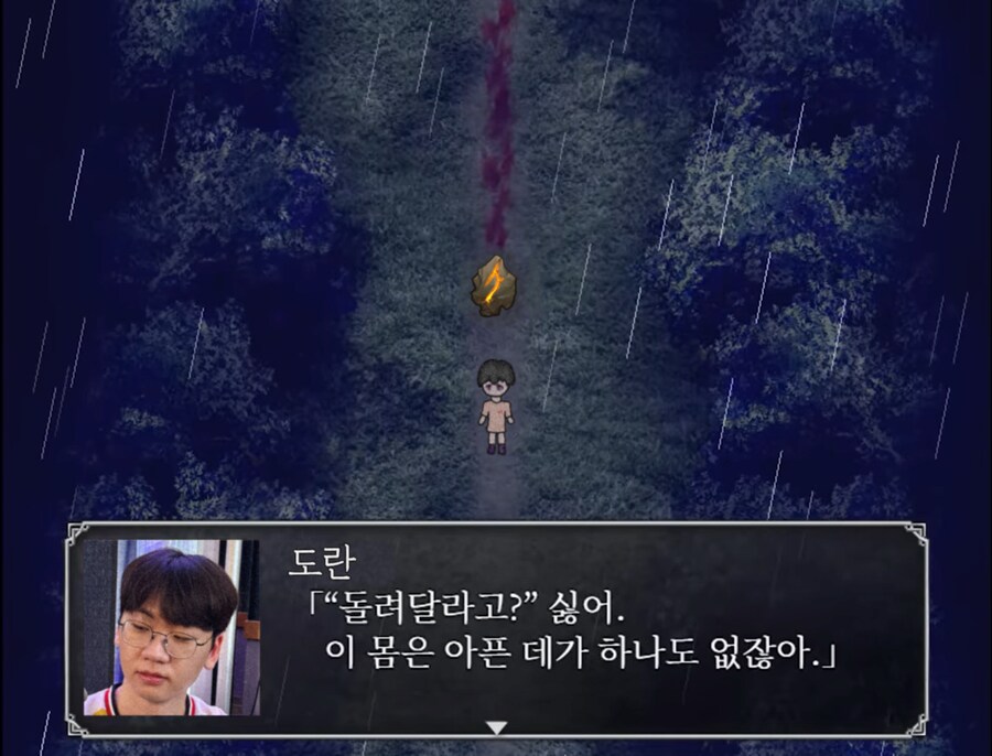 롤)돌....돌려줘...내...몸..._1.png