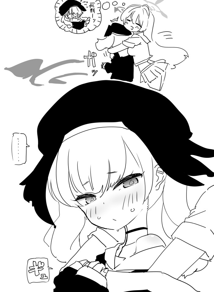 블루아카) 하나코 발기하는 만화_1.jpg