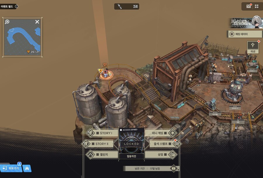 니케) OuteR:Automata 유실물 (07/13 11일차)_2.jpg