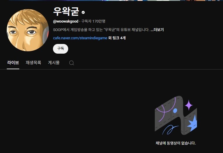 ㅇㅇㄱ) 아니 잠깐 이거 뭐야? 이거 진짜냐?_1.jpg