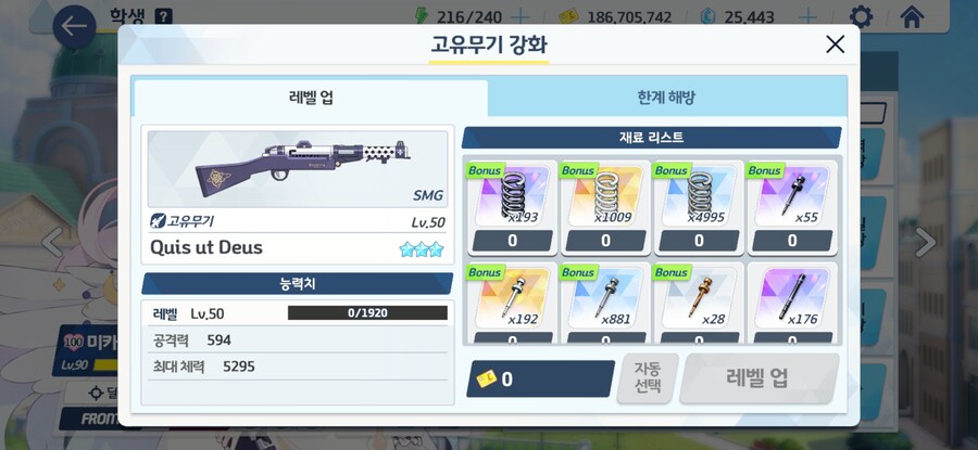 [블루아카] 티파티 셋의 공통점_4.jpg