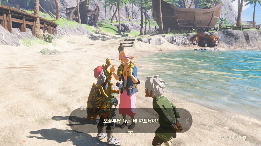 젤다왕눈) 이 아조씨는 복장이랑 포즈가 왜이래_2.jpg