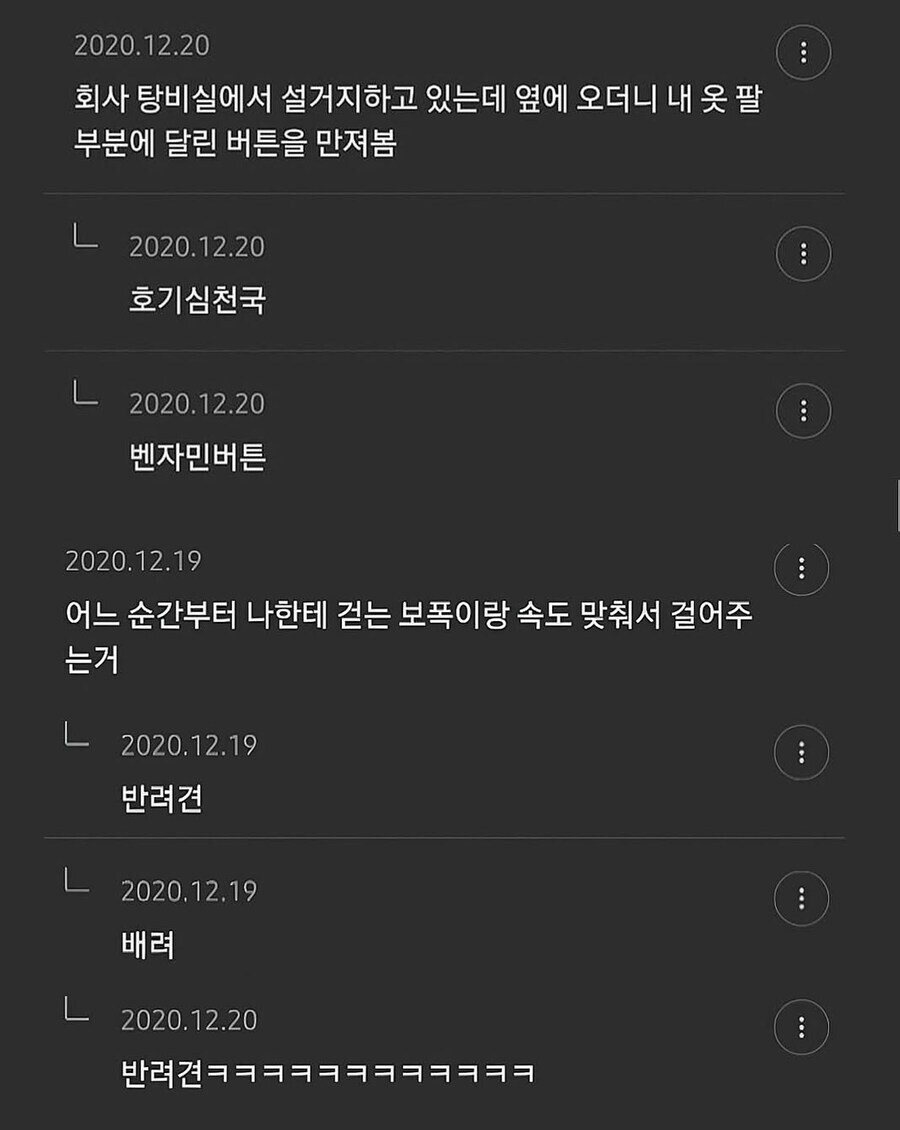그린라이트인지 아닌지 알려주는 댓글들.jpg_4.jpg