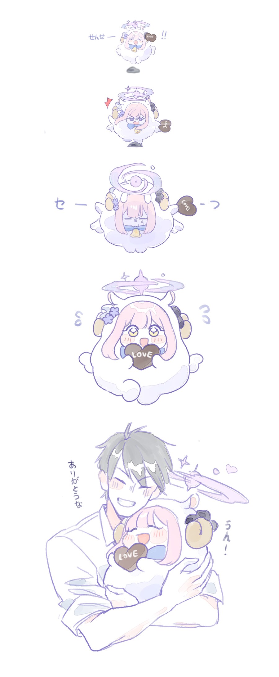 블루아카) 양미한 아침_3.png