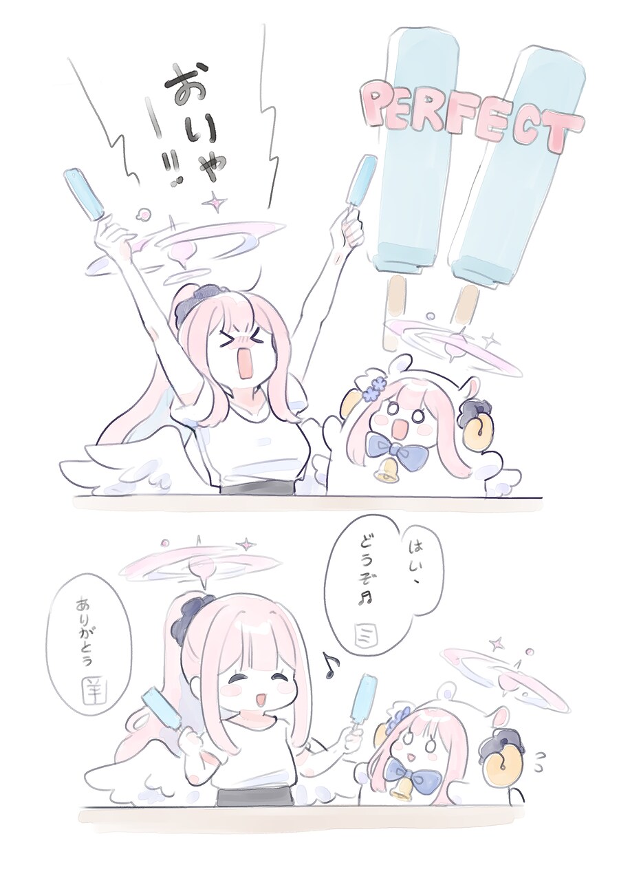 블루아카) 양미한 아침_9.png