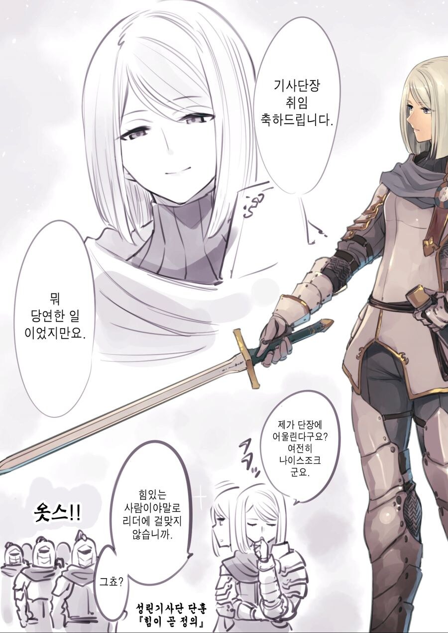 교육의 중요성.....manwha_5.jpg