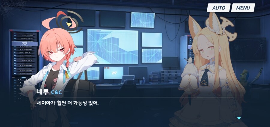 블루아카)스포)네루가 세이아 마음에 들어하는 이유_3.jpg