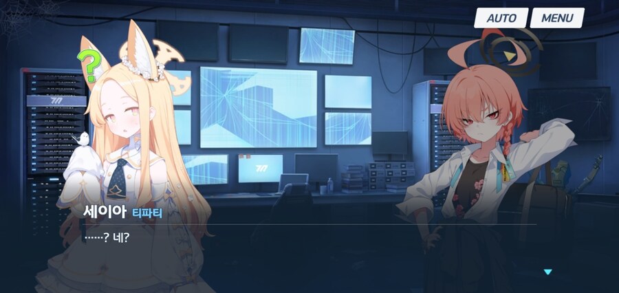 블루아카)스포)네루가 세이아 마음에 들어하는 이유_10.jpg