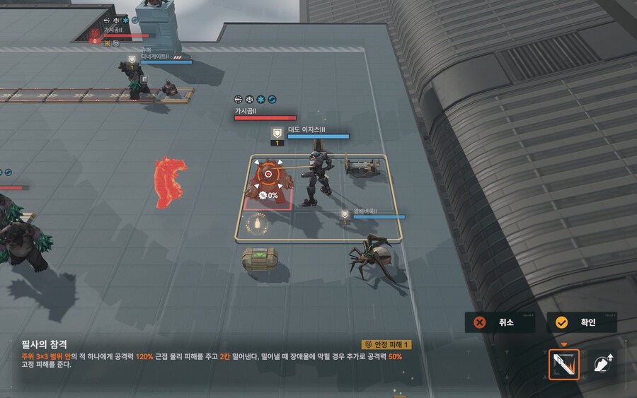 [소전2] 오늘의 패러독스 훈련 tip_9.jpg