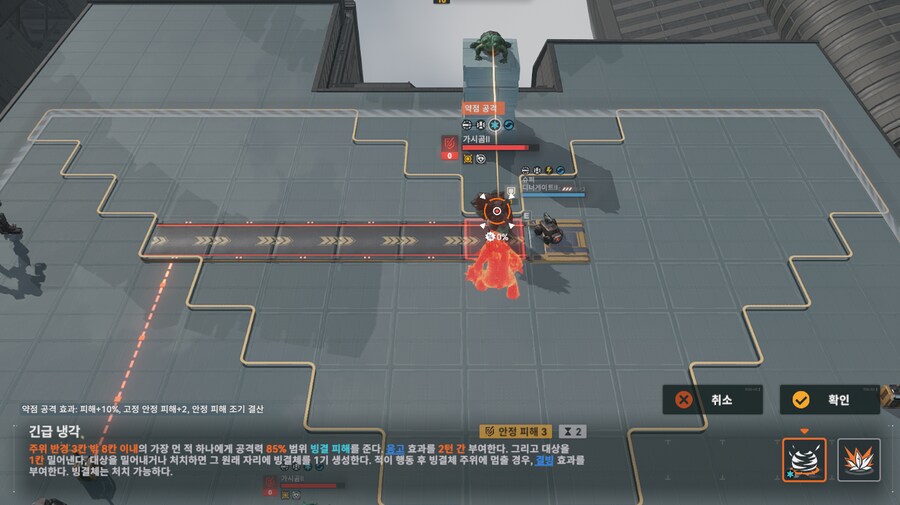 패러독스 훈련 5지역 공략 팁_10.png