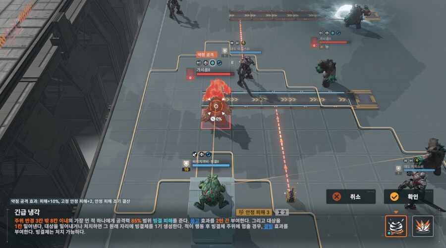 패러독스 훈련 5지역 공략 팁_11.png