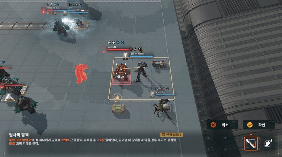 패러독스 훈련 5지역 공략 팁_15.png