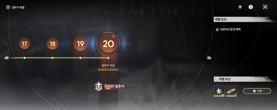 명조)딱지겜 20찍었다._2.png
