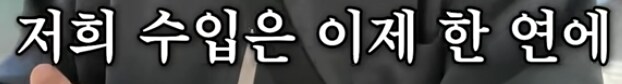 버려진 동물 구조해서 연 동물원의 수입_3.png