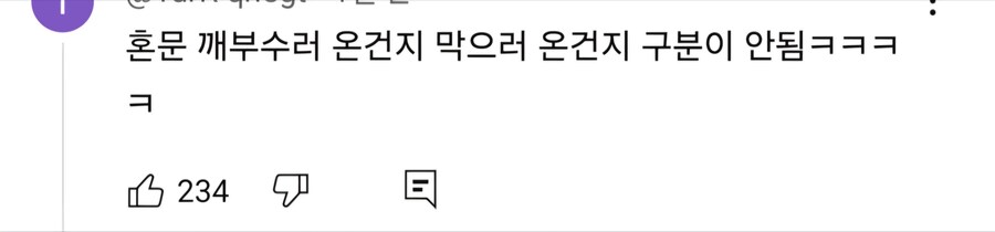 대충 블랙핑크 신곡 뮤직비됴 임펙트가 개쩐다는 댓글_3.jpg