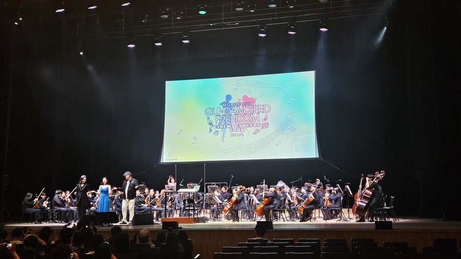 [건담] 시드 프리덤 시네마 콘서트 후기._4.jpg