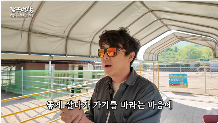 버려진 동물 구조해서 연 동물원의 수입_18.png