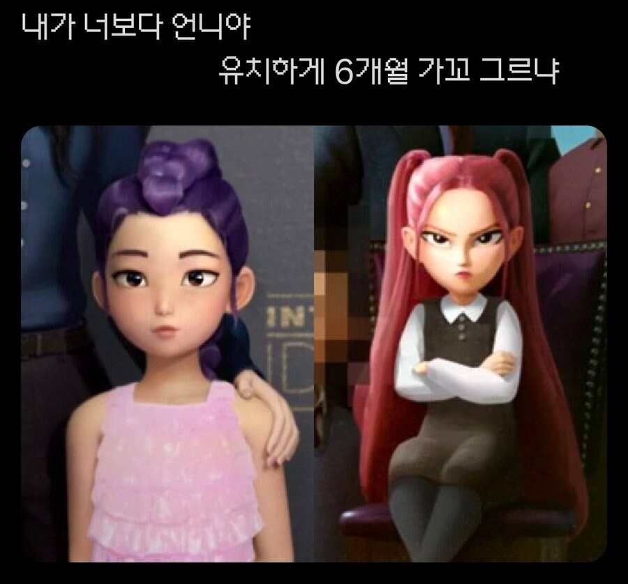 케이팝) 미라 진짜 기존쎄다_1.jpg