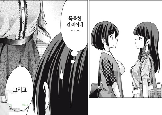 [백합]돈을 주다_2.jpg