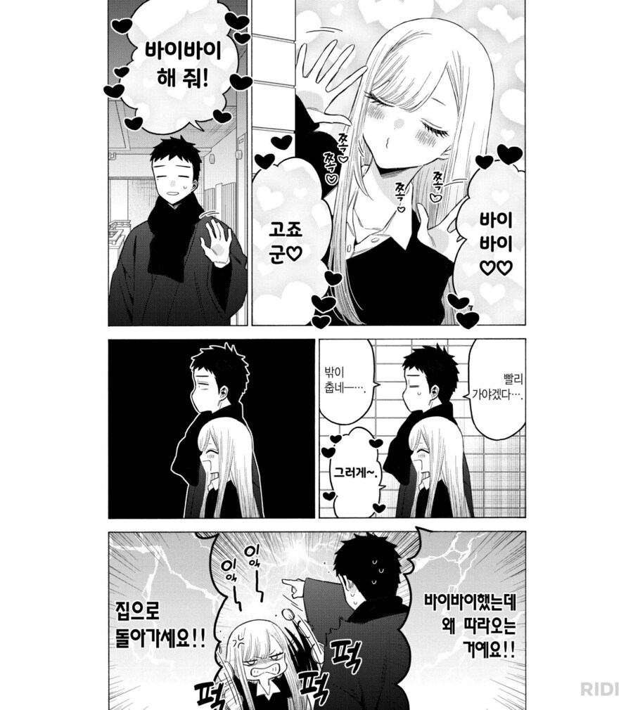 리디북스 업데이트 했더니 버그하나없어지고 하나가생김._2.png