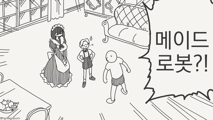 위장 취업.......manwha_1.jpg