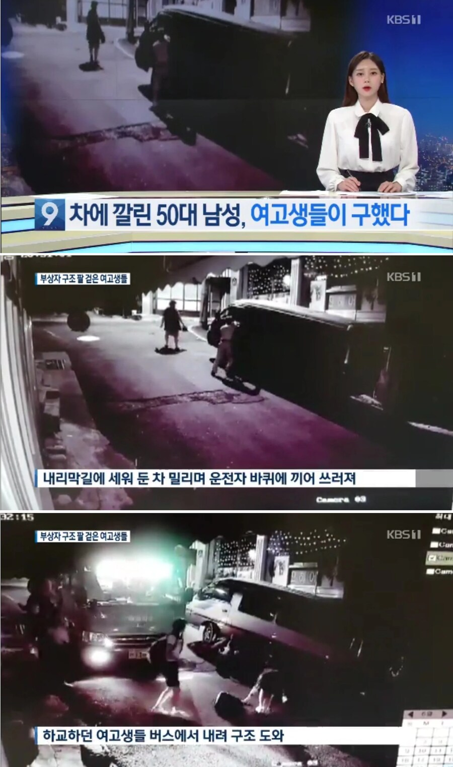 4여고생 = 1봉고차_1.png