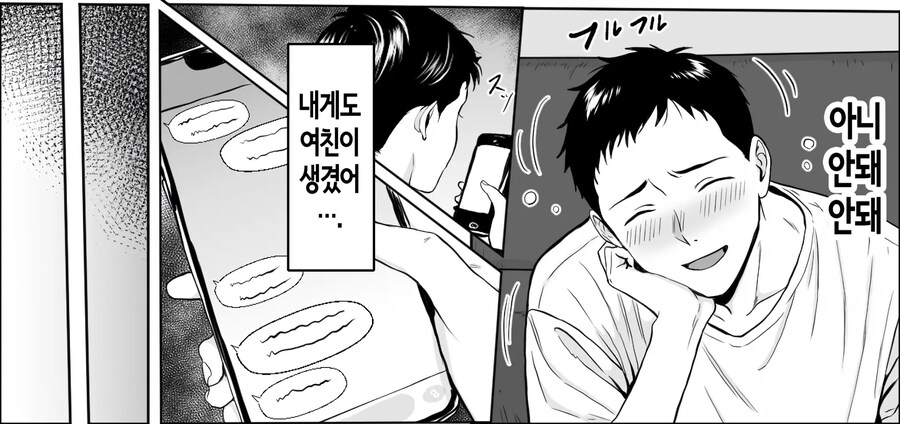 NTR)친구들에게 여친을 소개시켜주었다.manga_10.jpg