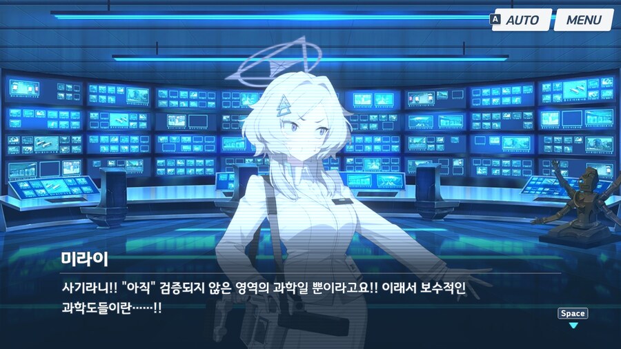 블루아카) 얘 표정 왜 이렇게 생동감 넘쳐 ㅋㅋㅋㅋㅋㅋㅋㅋㅋㅋ_7.jpg