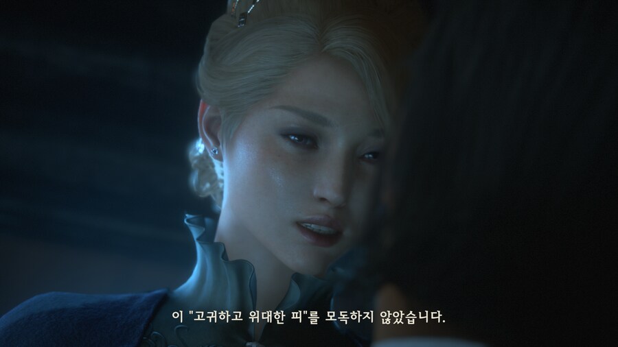 엑박용 파판16_3.png