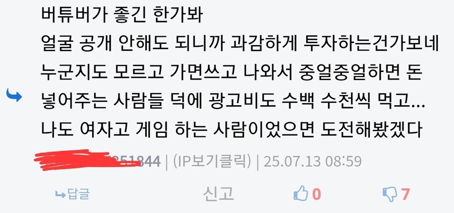 오늘자 죄수번호의 과학_1.jpg