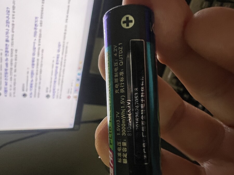 배터리 전압 관련 질문_1.jpg