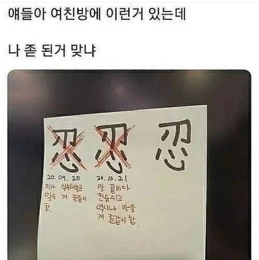 여자친구가 닌자슬레이어.jpg_1.jpg