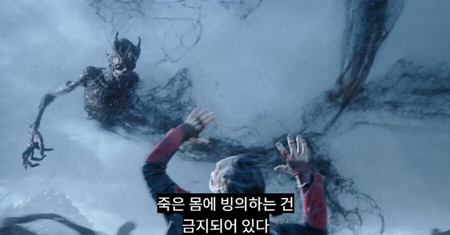 MCU)악성 민원인땜에 고생하는 공무원_2.jpg