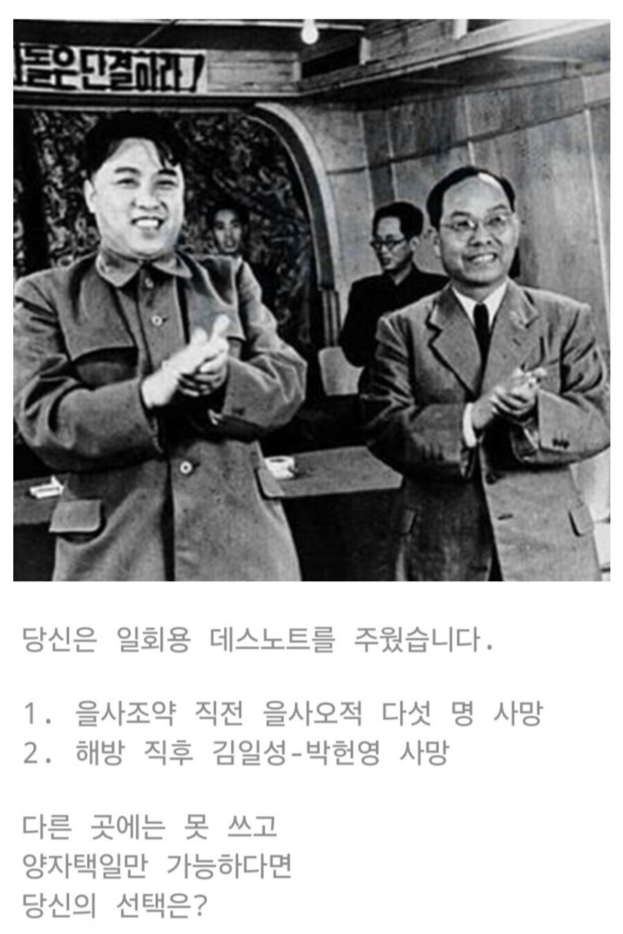 일회용 데스노트 주웠다.jpg_3.jpg