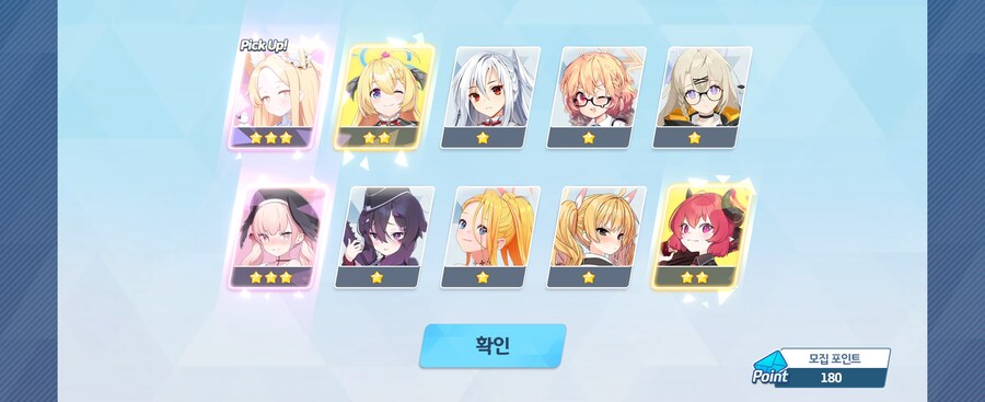 블루아카) 와 진짜 이건 역대급 가챠인데_4.jpg