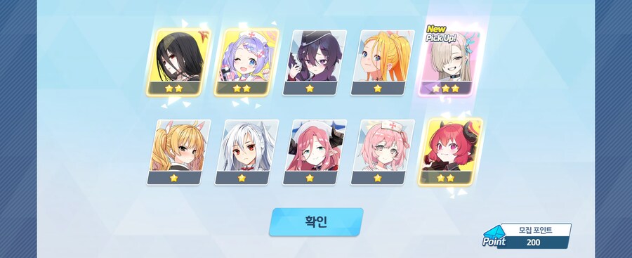 블루아카) 와 진짜 이건 역대급 가챠인데_5.jpg