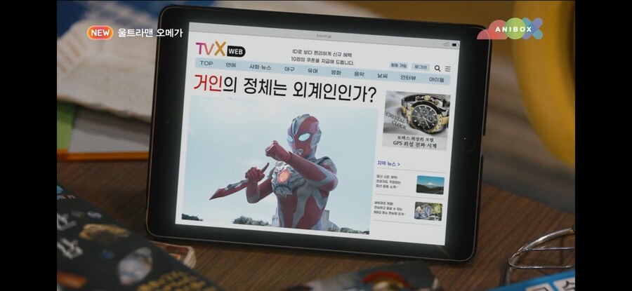 울트라맨 최신작 현지화 근황_2.png