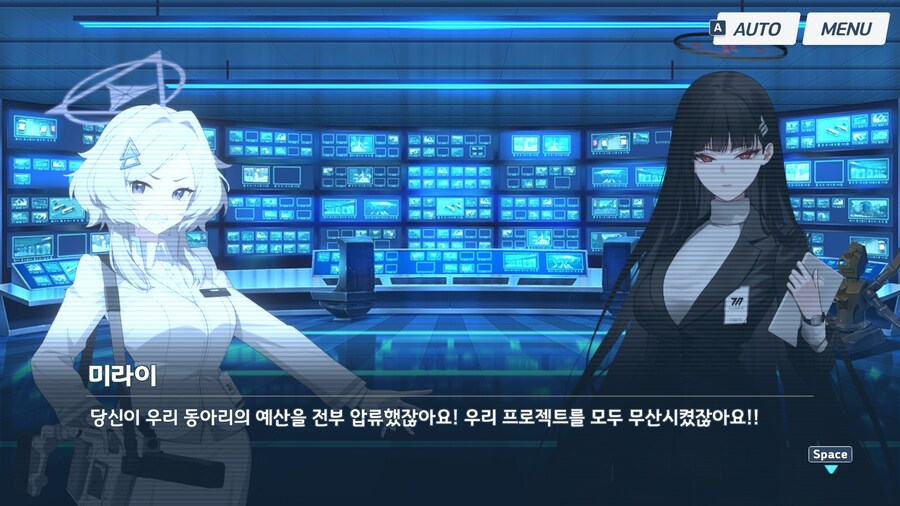 블루아카)스포) 오늘 진짜 대존잼이네 ㅋㅋㅋㅋㅋ_13.jpg