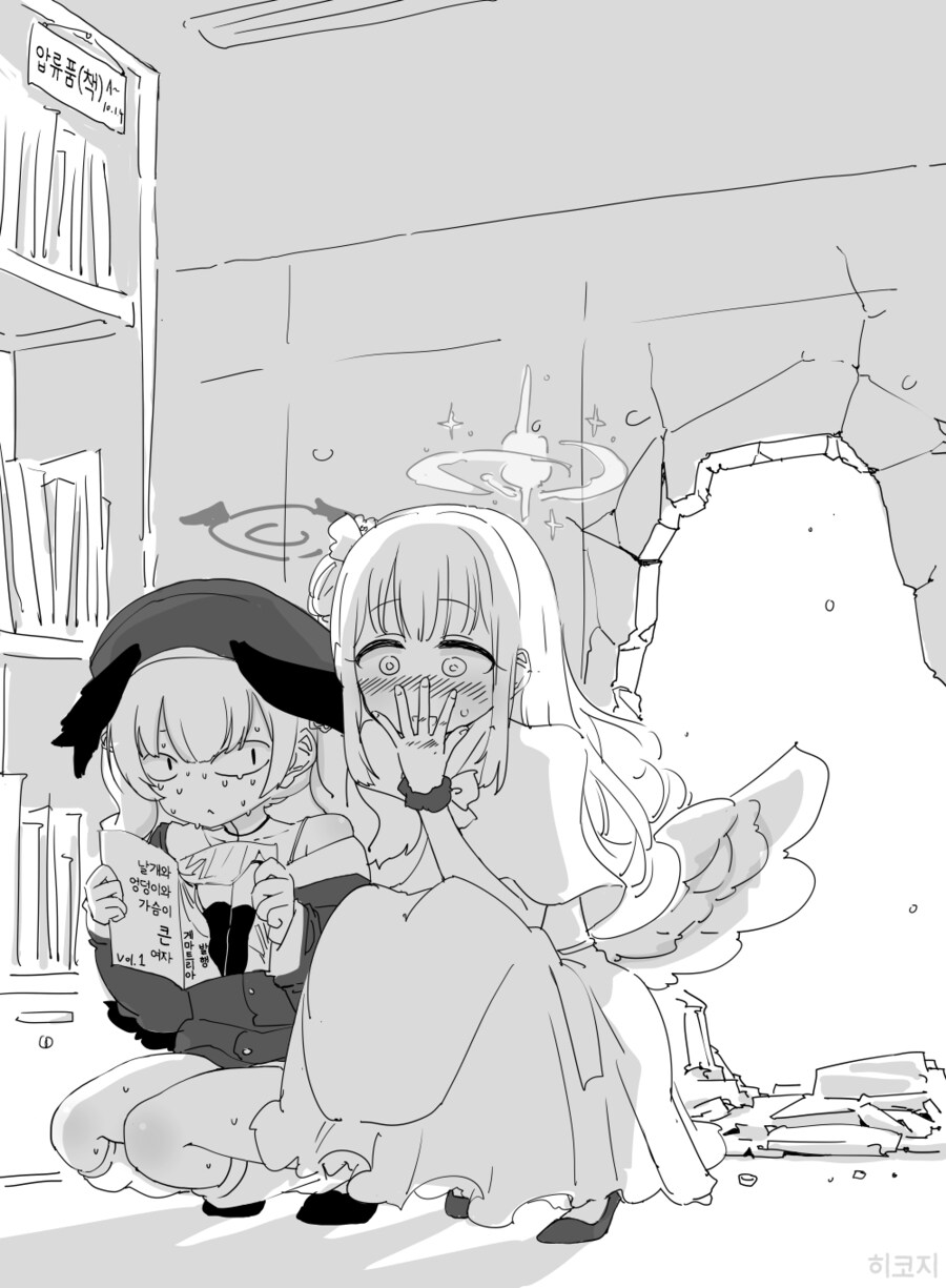 블루아카) 친구 코하루 쨩과 비밀을 공유하는 미카 쨩.manhwa_2.png