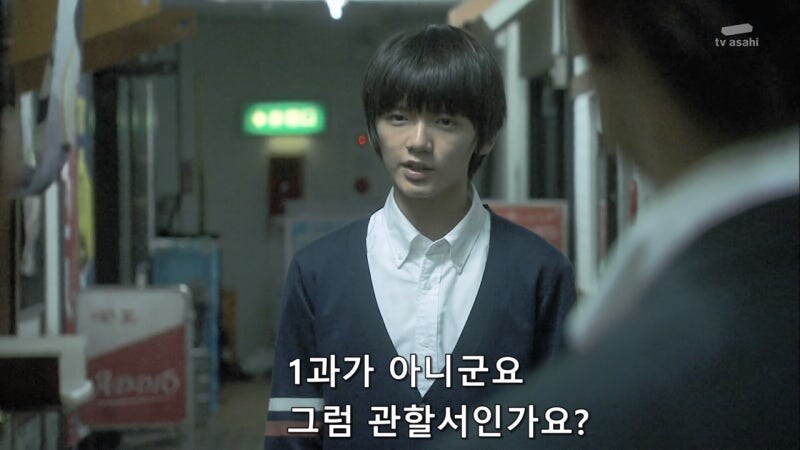 머리에 피도 마르지 않은 꼬맹이가_1.jpg