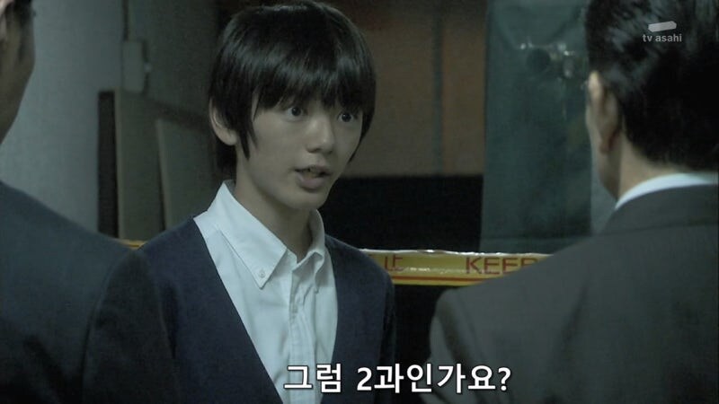 머리에 피도 마르지 않은 꼬맹이가_15.jpg
