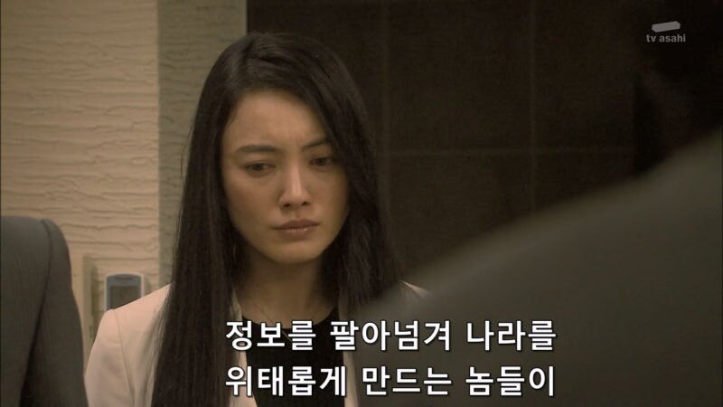 국가기밀을 팔아서 돈 좀 벌었다고 사람을 죽이다니_23.jpg