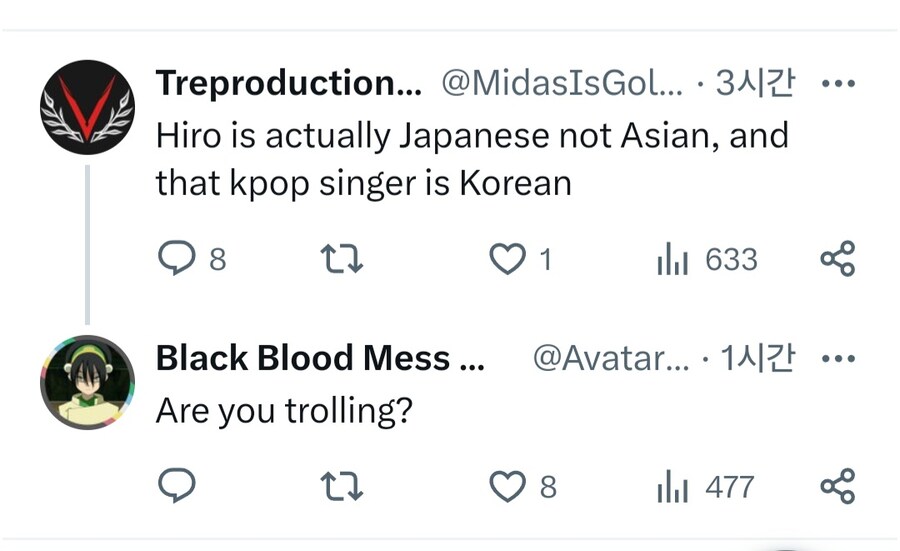 트위터에서 본 웃기는 헛소리_2.jpg