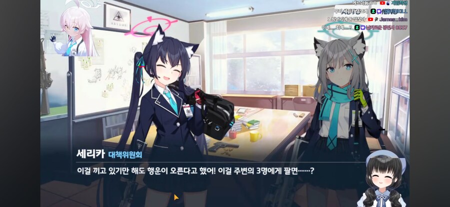 블루아카) "리오 네놈이 우리 동아리를 굶겨죽였어!"_7.jpg