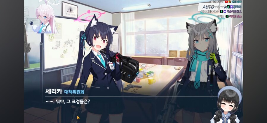 블루아카) "리오 네놈이 우리 동아리를 굶겨죽였어!"_8.jpg