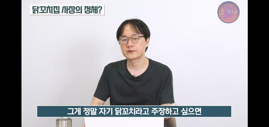 백종원 저격했다가 고소당한 김재환PD_1.jpg