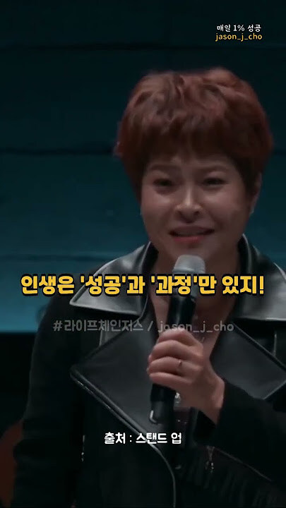 조혜련 명언_1.jpg