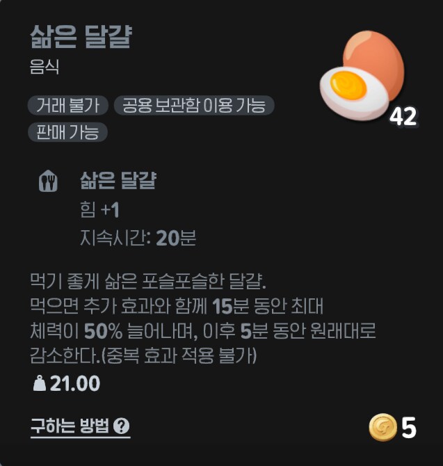 마비m) 질량 보존의 법칙 어디감?_1.png